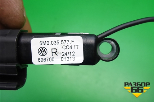 Антенна электрическая (5M0035577F) для Volkswagen Golf V Plus с 2005-2014г