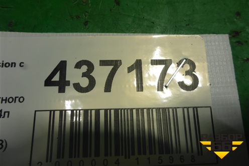 Датчик абсолютного давления ( 1.4л FXJA) (2S6A9F479BB) для Ford Fusion с 2002г