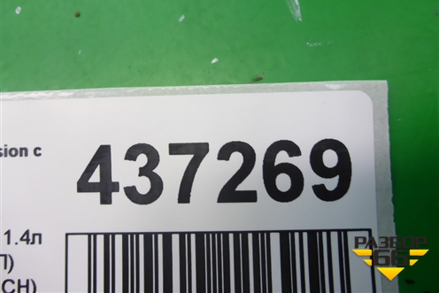 Проводка подкапотная (1.4л FXJA МКПП) (6S6T14K011CH) для Ford Fusion с 2002г