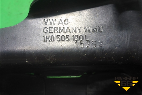 Кронштейн заднего рычага (продольного правого) (1K0505130L) для Volkswagen Golf V Plus с 2005-2014г