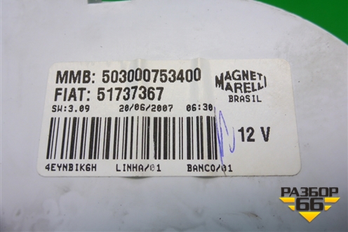 Щиток приборов МКПП (51737367) для Fiat Albea с 2003г