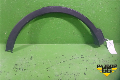 Накладка заднего крыла правого (до 2015г) (7560542190) для Toyota Rav-4 с 2012-2019г