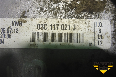 Радиатор масляный (1.4л CAX) (03C117021J) для Volkswagen Golf V Plus с 2005-2014г