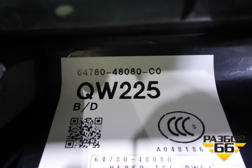Обшивка двери багажника (нижняя) (6478048080) для Lexus RX 300 c 2009-2015г