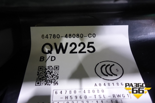 Обшивка двери багажника (нижняя) (6478048080) для Lexus RX 300 c 2009-2015г