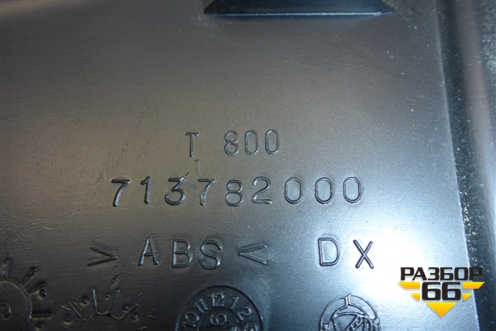 Накладка двери задней правой (уголок) (713782000) для Fiat Albea с 2003г