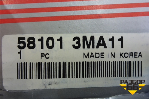 Колодки тормозные передние (581013MA11) для Hyundai Genesis с 2008-2013г