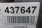 Дверь задняя правая (4M0833052E) для Audi Q7 c 2015г