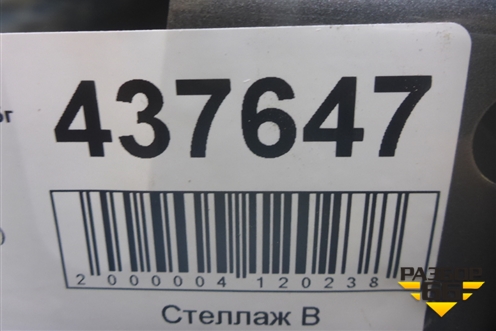 Дверь задняя правая (4M0833052E) для Audi Q7 c 2015г