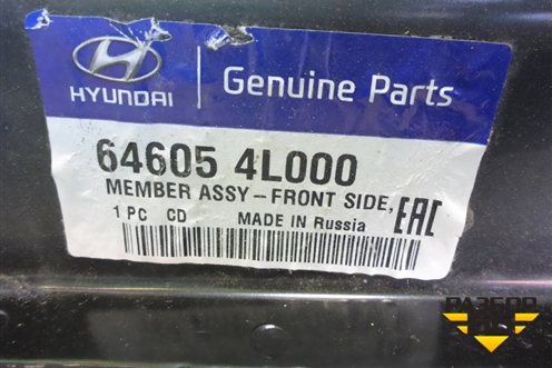 Лонжерон передний левый (новый) (646054L000) для Hyundai Solaris с 2010-2016г