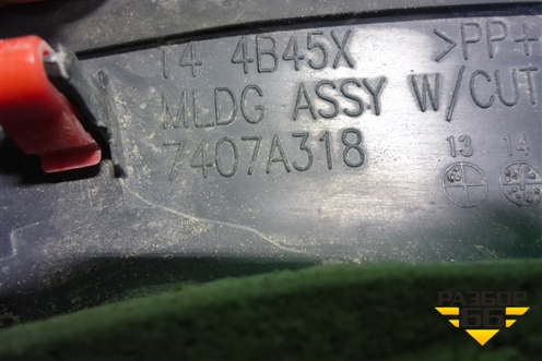 Накладка заднего бампера правая (7407A318) для Mitsubishi Outlander с 2012-2024г
