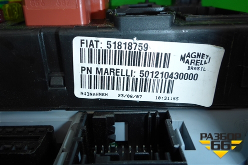 Блок предохранителей салонный (51818759) для Fiat Albea с 2003г
