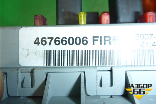 Блок предохранителей подкапотный (46766006) для Fiat Albea с 2003г