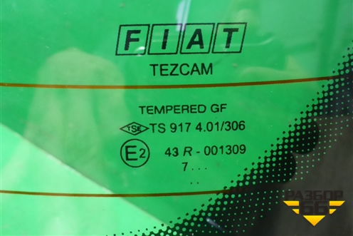 Стекло заднее (51738662) для Fiat Albea с 2003г