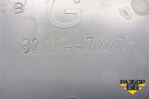 Обшивка стойки задняя верхняя левая (8200447227) для Renault Clio с 1998-2002г