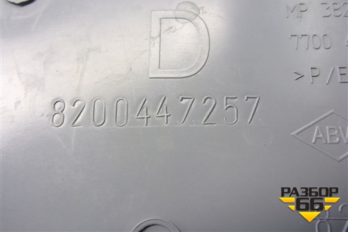 Обшивка стойки задняя верхняя правая (8200447257) для Renault Clio с 1998-2002г