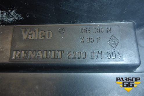 Корпус салонного фильтра (8200071504) для Renault Clio с 1998-2002г