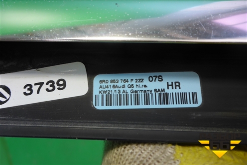 Накладка стекла заднего правого (хром) (8R0853764F) для Audi Q5 c 2008-2017г