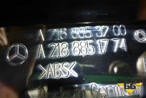Накладка переднего бампера (хром) (A2188851774) для Mercedes Benz CLS W218 c 2010г