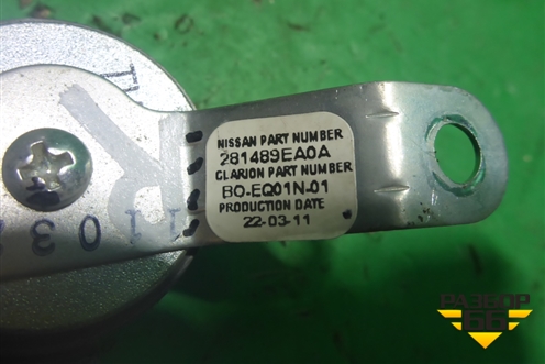 Динамик (в\ч правый) (281489EA0A) для Nissan Tiida (C11X) с 2004-2013г