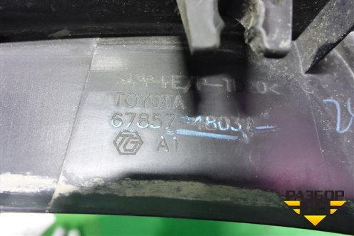 Накладка двери задней правой (на арку внутренняя) (6785748031) для Lexus RX 350 c 2015г (РХ)