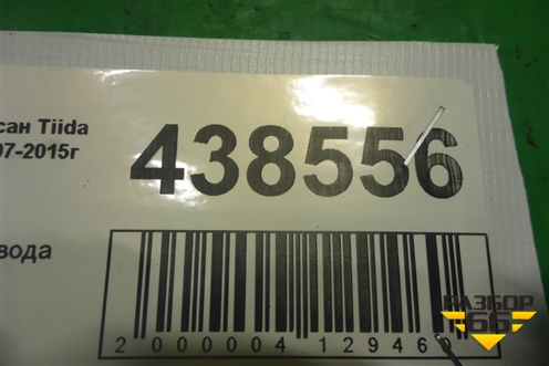Кожух привода для Nissan Tiida (C11X) с 2004-2013г
