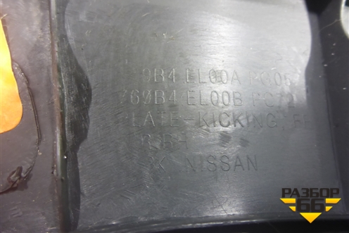 Накладка порога внутренняя переднего правого (769B4EL00B) для Nissan Tiida (C11X) с 2004-2013г