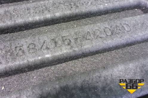 Пол багажника (передняя часть) (5841542040) для Toyota Rav-4 с 2012-2019г