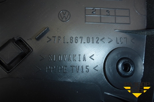 Обшивка двери передней правой под электрику (7P1867012) для Volkswagen Touareg с 2010-2018г