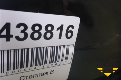 Дверь сдвижная левая для Volkswagen Transporter T6 с 2015г
