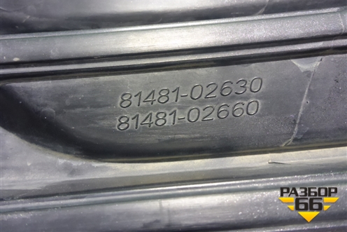 Накладка ПТФ правая (после 2015г) (8148102630) для Toyota Corolla (E18) с 2012-2019г