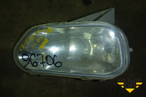 Фара противотуманная правая (до 2005г) для Honda CR-V(RD4) с 2002-2006г