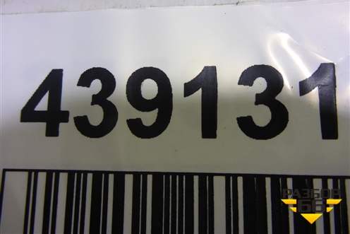 Блок управления фарой LED (7P5941591AD) для Skoda Octavia (A7) с 2013г