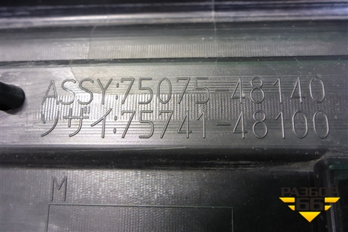 Накладка двери задней правой (7507548140) для Lexus RX 350 c 2015г