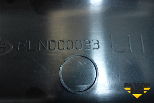 Накладка двери задней левой (ELN000033) для Land Rover Discovery 3 с 2004-2009г