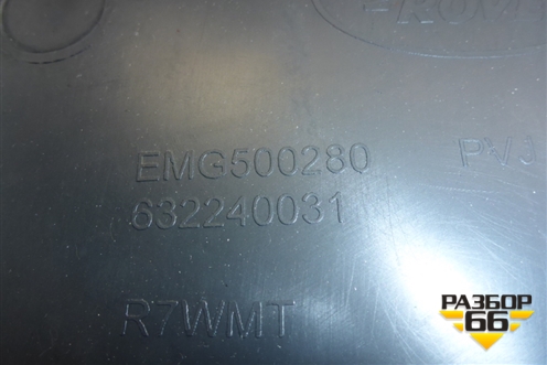 Обшивка стойки центральная нижняя правая (EMG500280) для Land Rover Discovery 3 с 2004-2009г