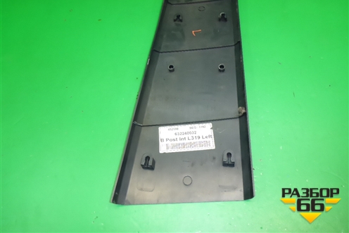 Обшивка стойки центральная нижняя левая (EMG500290) для Land Rover Discovery 3 с 2004-2009г