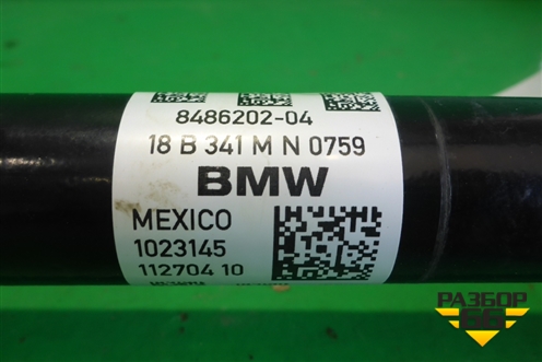 Привод передний правый (31607619658) для BMW X3 F25 с 2010-2017г (Х3 Ф25)