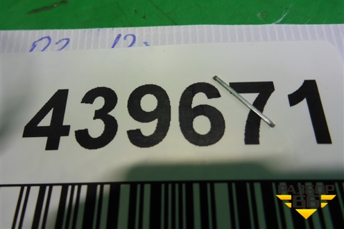 Петля двери задней правой нижняя (новая) (8V5833404B) для Audi A3 (8V) с 2012-2020г