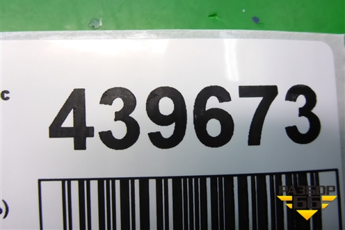 Пол багажника (передняя часть) (LCF010549) для Land Rover Discovery 3 с 2004-2009г