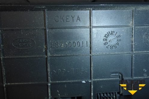 Пол багажника (EBZ500011) для Land Rover Discovery 3 с 2004-2009г