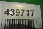 Экран тепловой (2.5л EJ25 турбо правый) для Subaru Forester (Sg5-9) с 2002-2007г