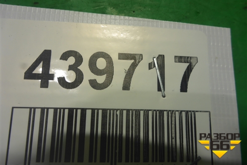 Экран тепловой (2.5л EJ25 турбо правый) для Subaru Forester (Sg5-9) с 2002-2007г