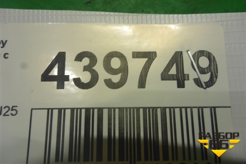 Маховик ( 2.5л EJ25 АКПП) для Subaru Forester (Sg5-9) с 2002-2007г
