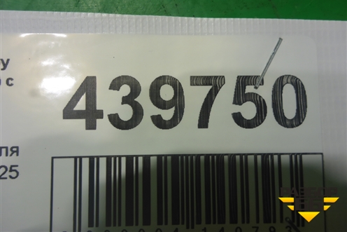 Опора двигателя левая (2.5л EJ25) для Subaru Forester (Sg5-9) с 2002-2007г