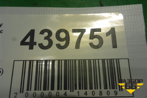 Опора двигателя правая (2.5л EJ25) для Subaru Forester (Sg5-9) с 2002-2007г