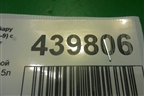 Ролик обводной ремня ГРМ ( 2.5л EJ25) для Subaru Forester (Sg5-9) с 2002-2007г