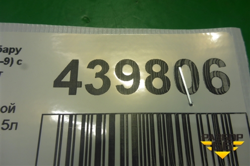 Ролик обводной ремня ГРМ ( 2.5л EJ25) для Subaru Forester (Sg5-9) с 2002-2007г