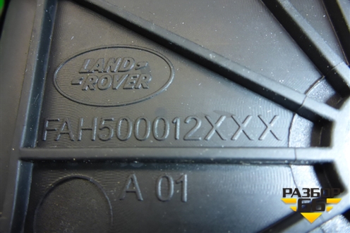 Коврик (в консоль) (FAH500012) для Land Rover Discovery 3 с 2004-2009г