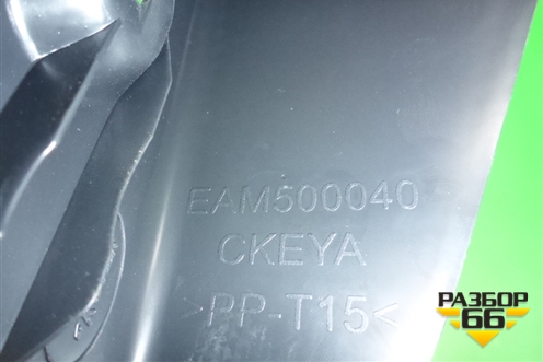 Кронштейн (EAM500040) для Land Rover Discovery 3 с 2004-2009г